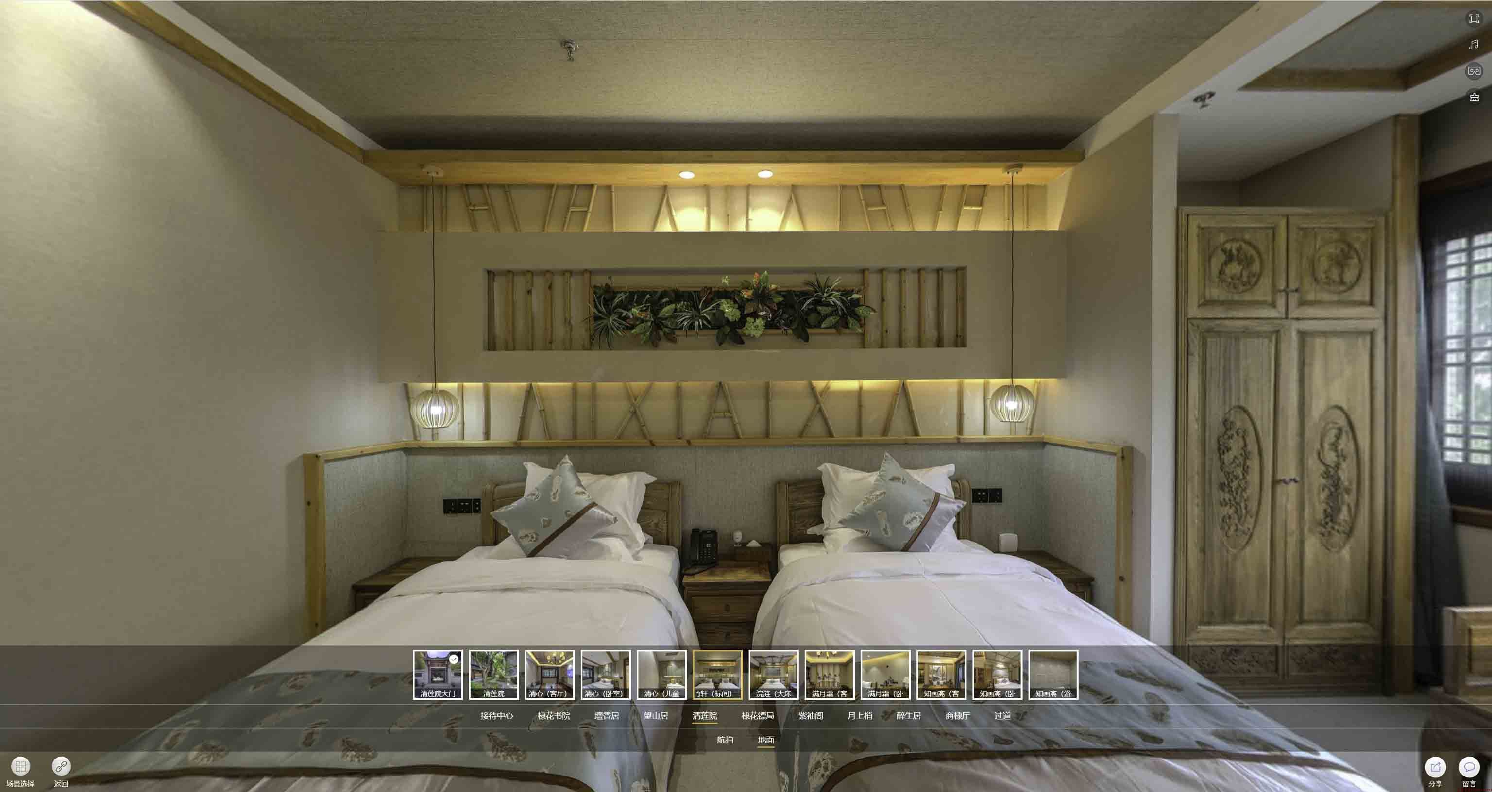 灌阳中交长安里VR全景样板间
