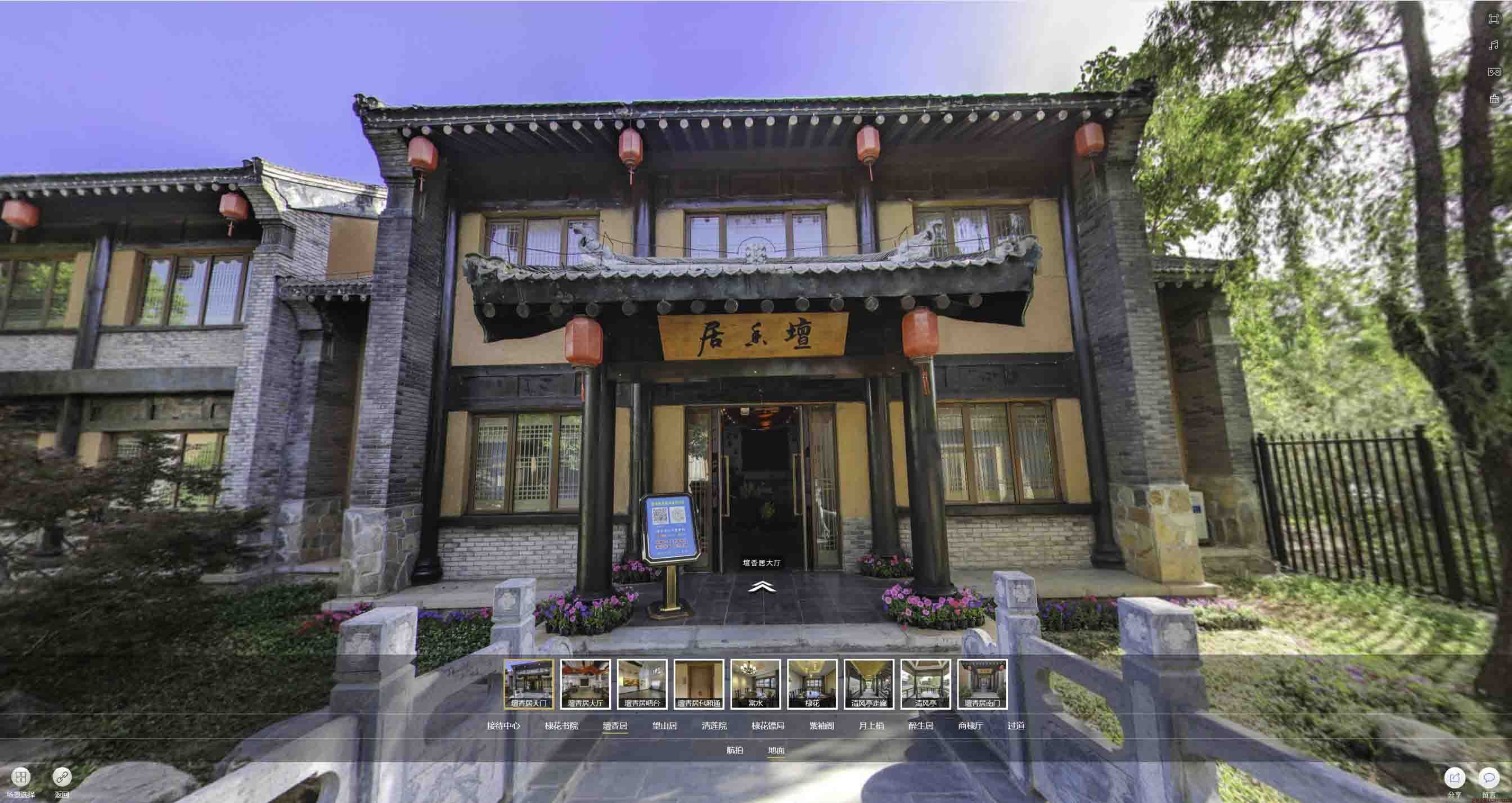 灌阳美好蕴育生活馆720全景展示