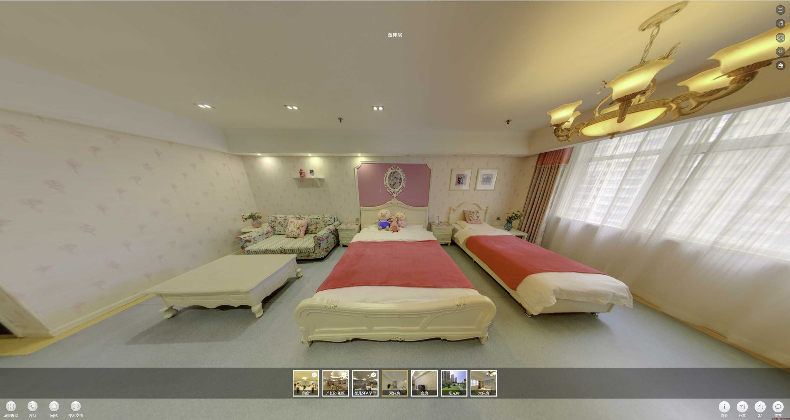 灌阳安然月子会所720度全景展示