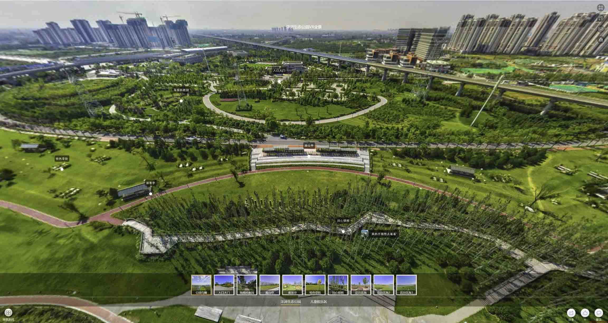 灌阳VR全景体验：身临其境的沉浸式感受在手绘地图中的创新应用